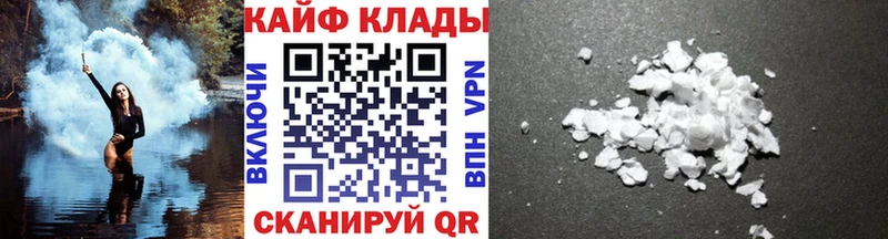 Как найти закладки Полярные Зори Cocaine МЕФ А ПВП МАРИХУАНА ГАШ