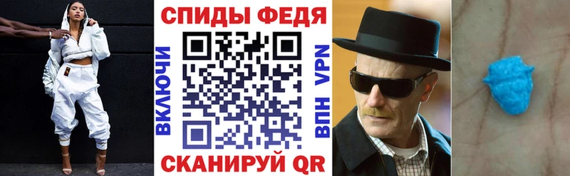 кракен рабочий сайт  купить   Полярные Зори  shop официальный сайт  Амфетамин VHQ 