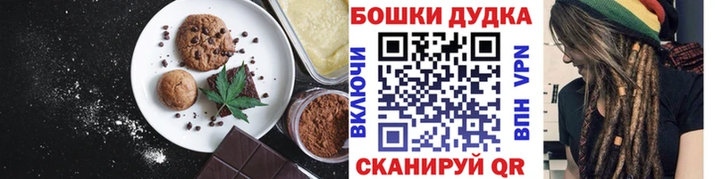 закладка  omg маркетплейс  Cannafood марихуана  Полярные Зори 