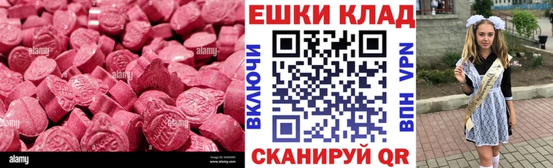 Ecstasy таблы shop официальный сайт Полярные Зори