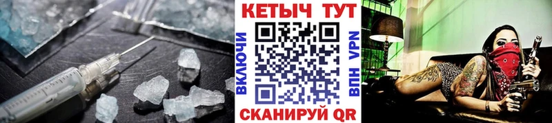 сколько стоит  Полярные Зори  Кетамин ketamine 