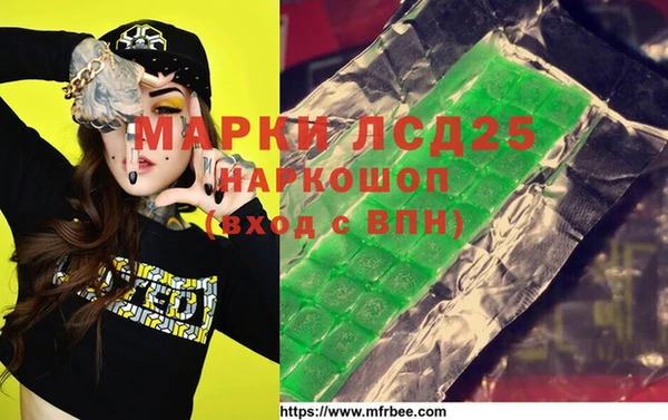 марки lsd Алзамай