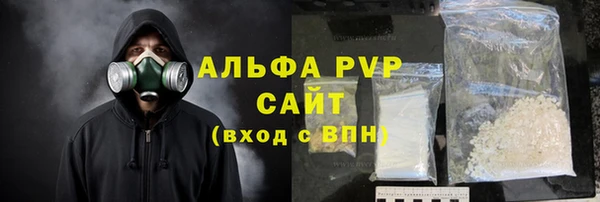 альфа пвп VHQ Валдай