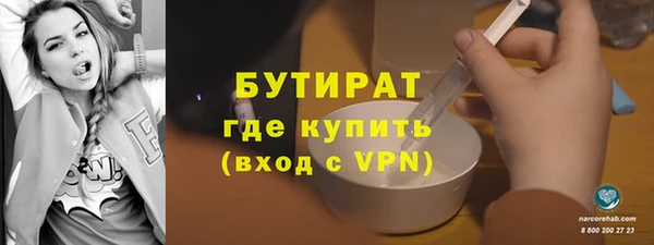 первитин Новокубанск