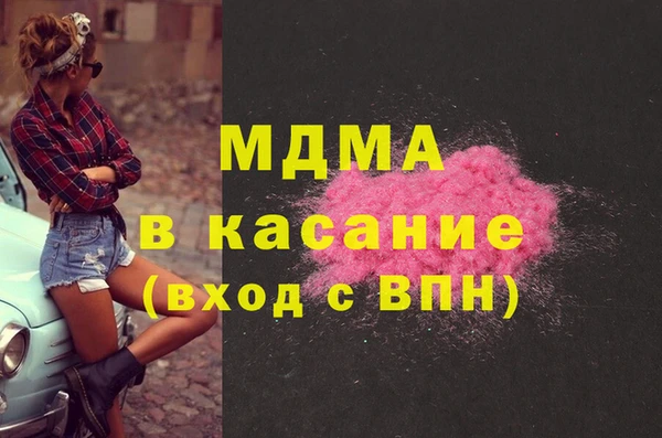 стаф Новозыбков