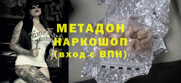 гидра Алексин