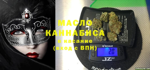 стаф Новодвинск