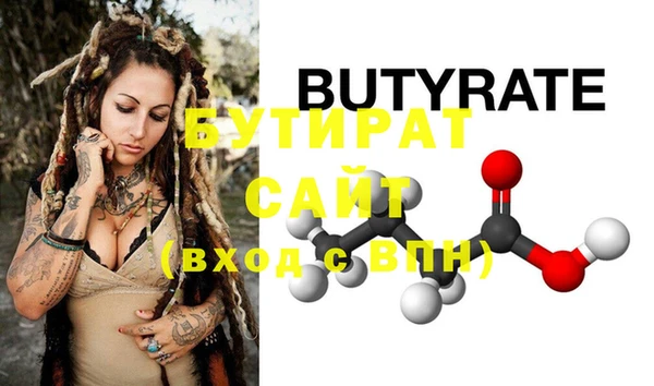 стаф Новодвинск