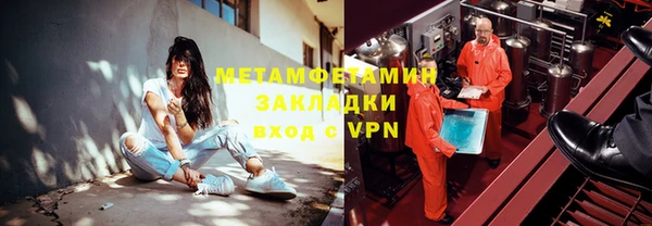 первитин Новокубанск