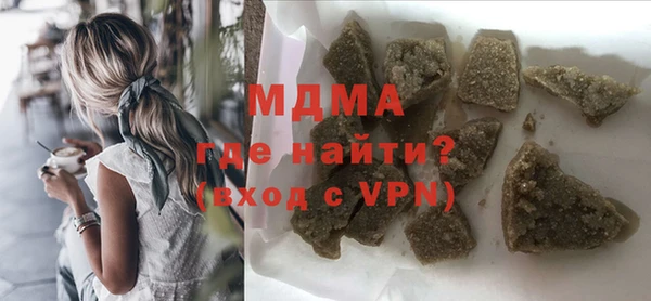 стаф Новозыбков