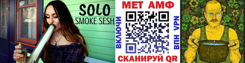 где найти   OMG ТОР  МЕТАМФЕТАМИН мет  Полярные Зори 
