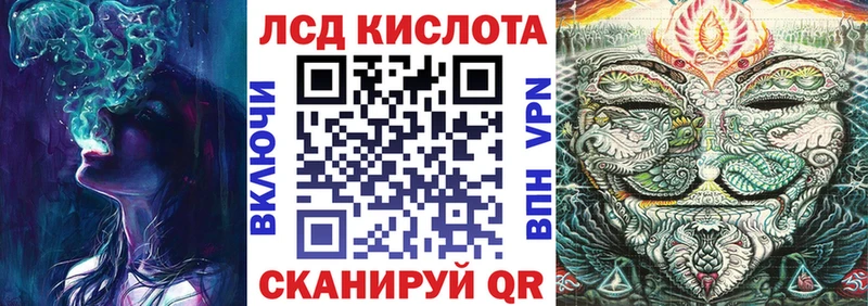 MEGA ONION  купить закладку  Полярные Зори  Наркотические марки 1,5мг 